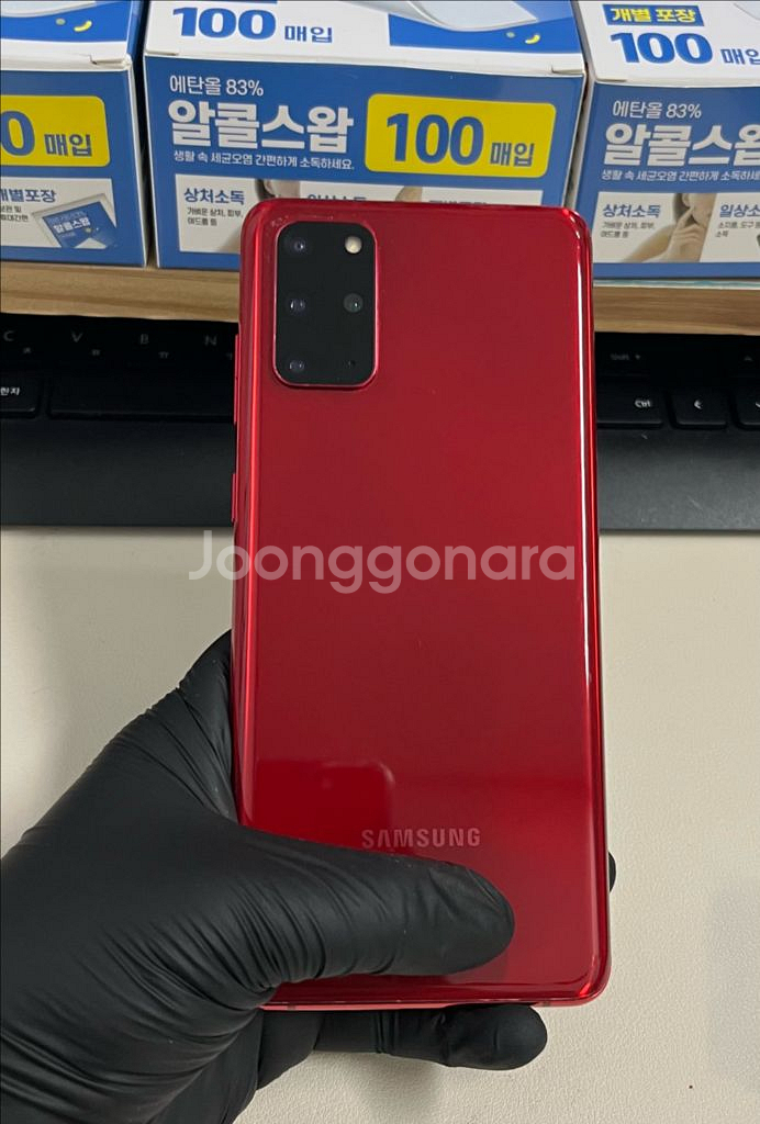 갤럭시S20플러스 256G 레드 A급!--1