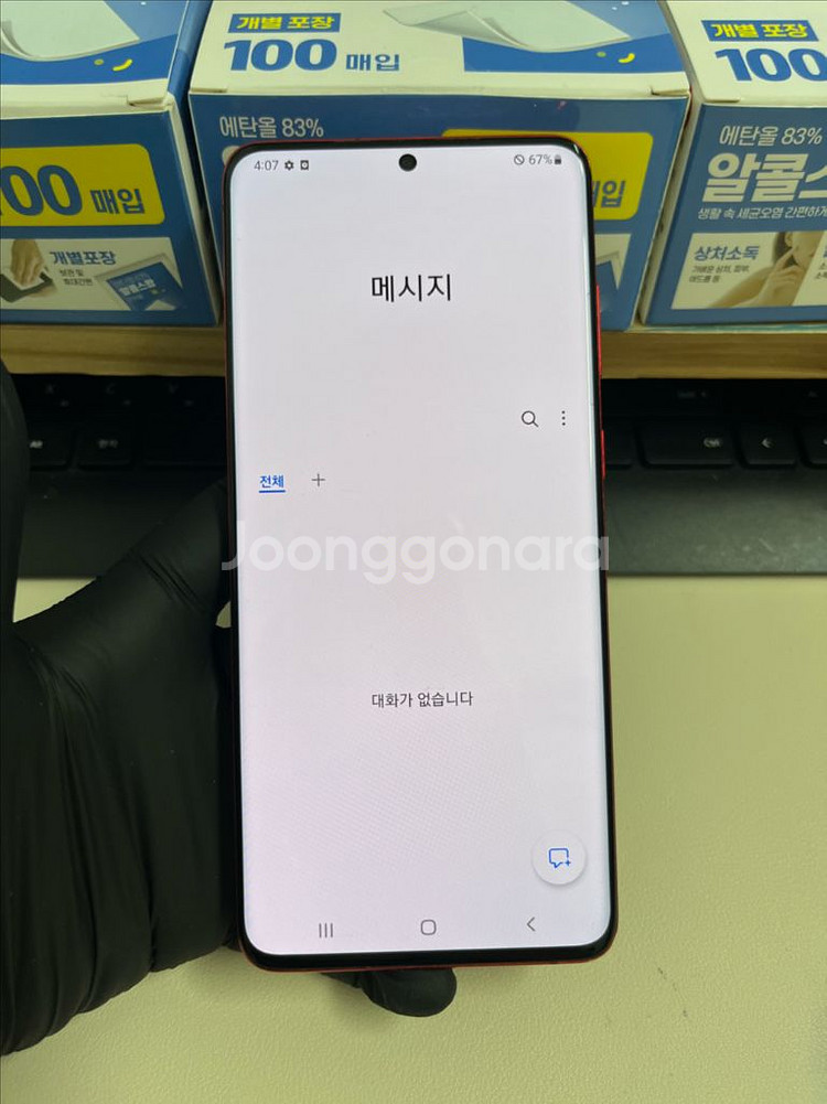 갤럭시S20플러스 256G 레드 A급!--8