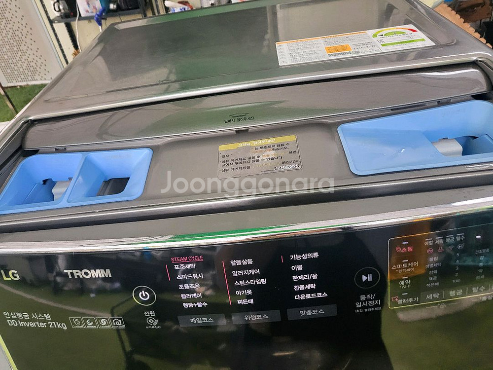 LG 트롬 세탁기 F21VBT 트윈워시21kg--7