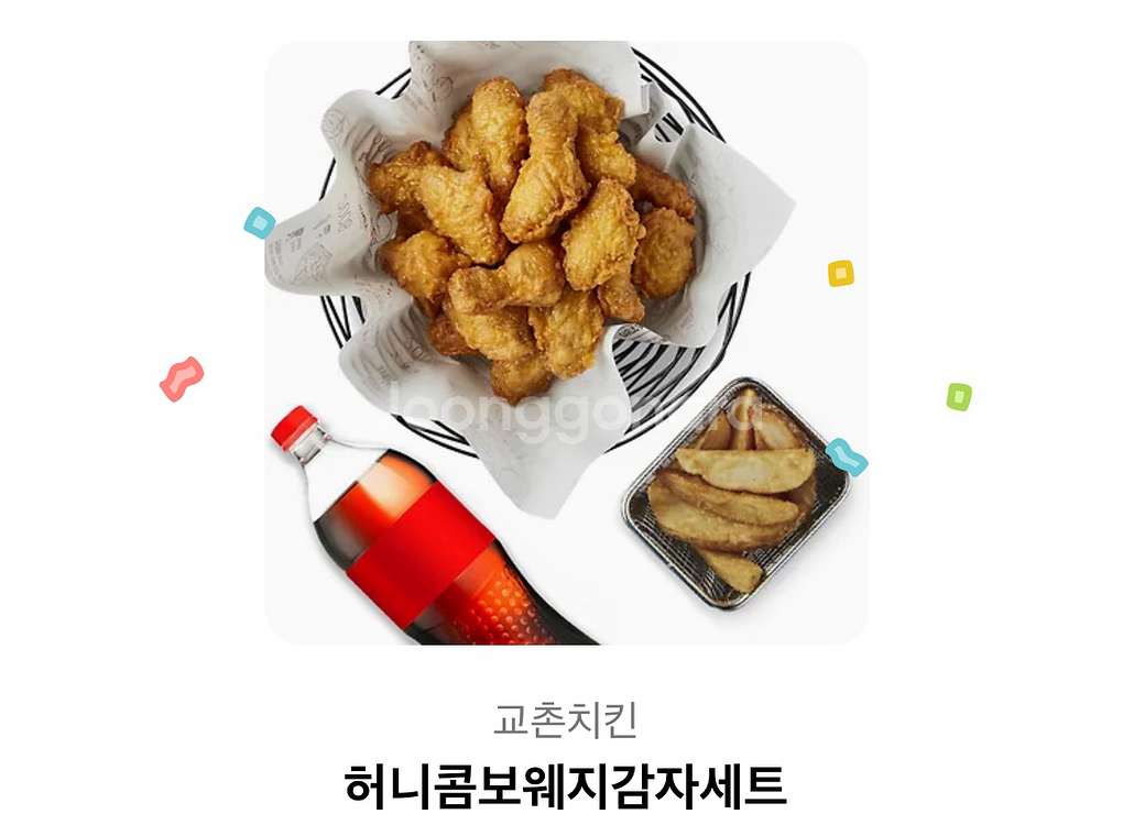 교촌 깊티--0