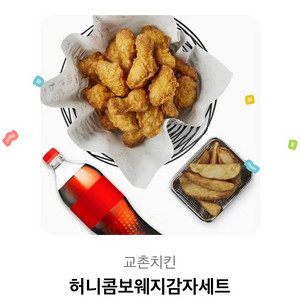교촌 깊티
