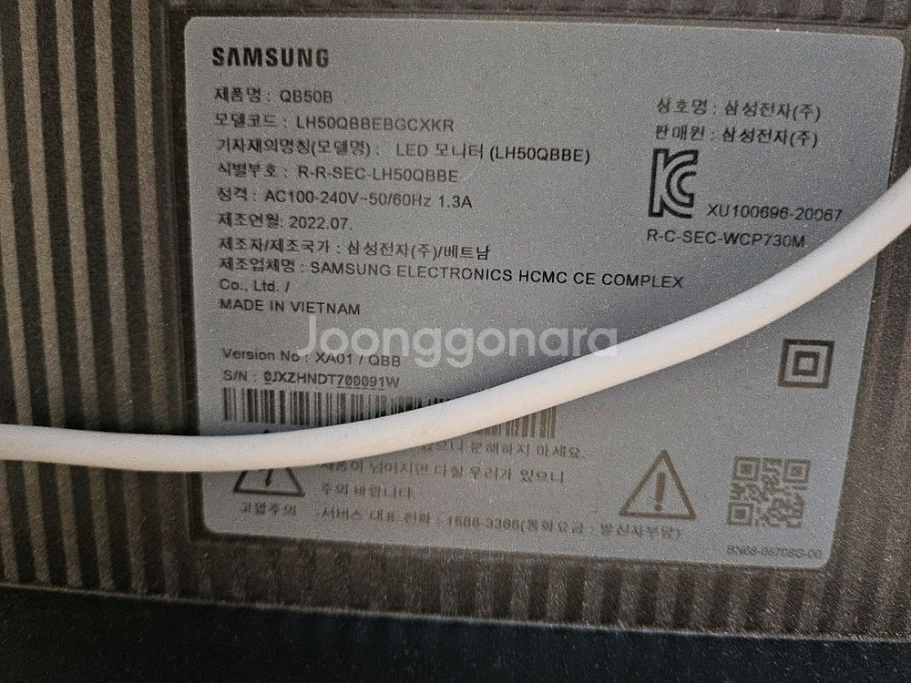 삼성 LED 모니터(QB50B)--2