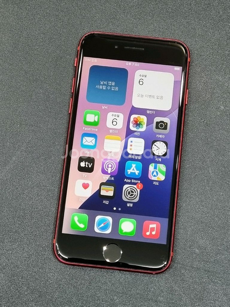 아이폰SE2 128GB 레드 배터리 87%--0