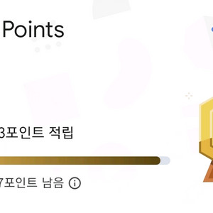 구글포인트 1400 판매 11000