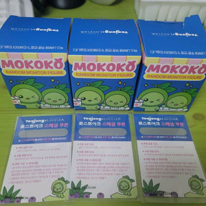 (1세트남음!)로스트아크 모코코 요아정 쿠폰 팝니다.