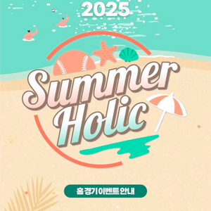 8/8,9,10 엘지트윈스 한화이글스 오렌지 야구티켓
