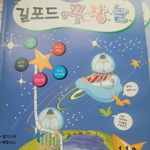 창의력수학 문제지