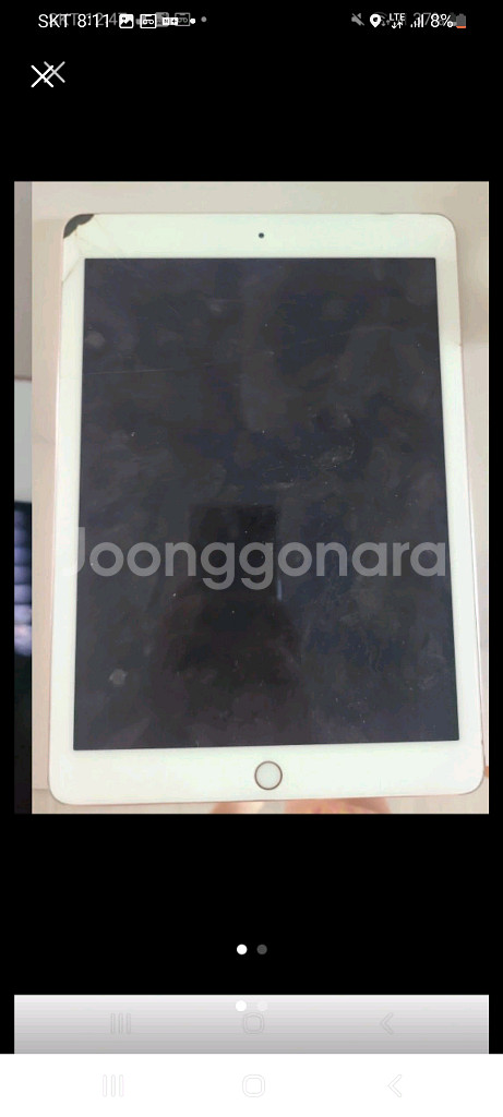 아이패드 프로 9.7--0