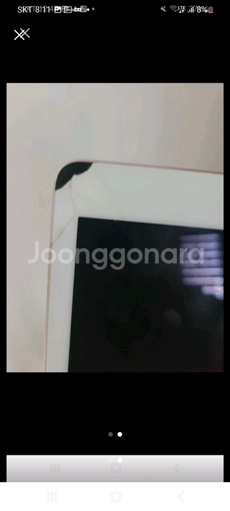 아이패드 프로 9.7--1