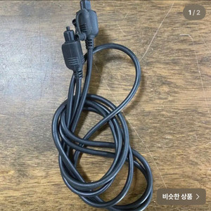 오디오 광 케이블