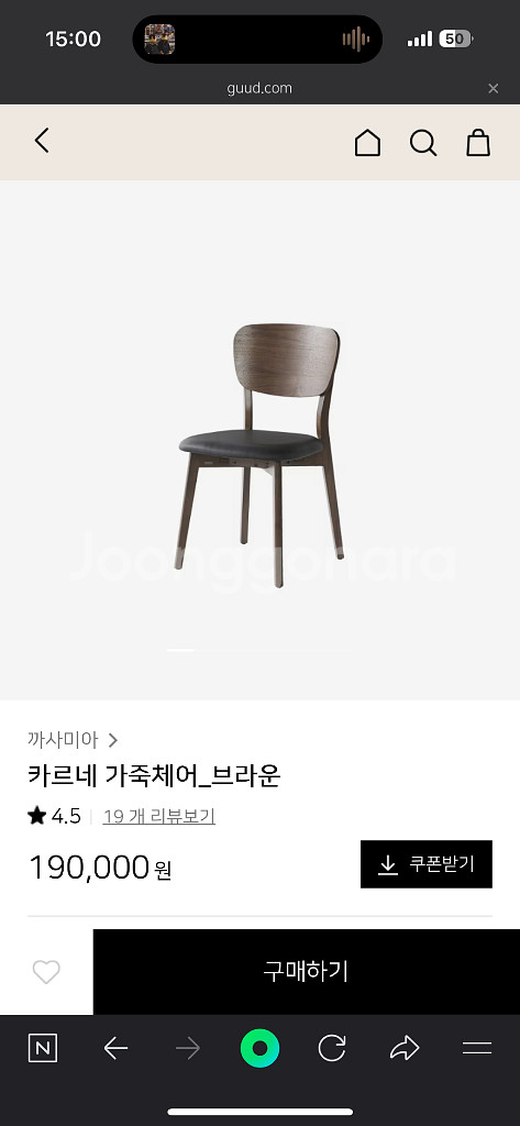 까사미아 식탁세트--7