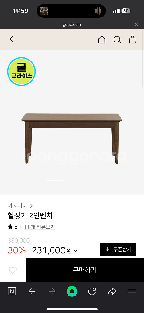 까사미아 식탁세트--6