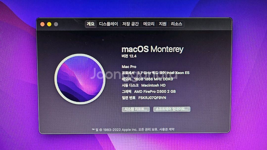 Apple Mac Pro A1481 Late 2013--4
