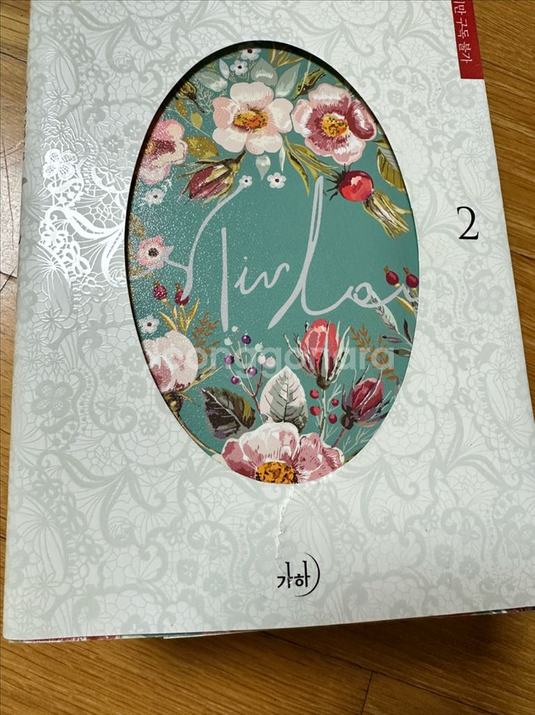 로맨스소설 박수정님 애장판 미로,반짝--1