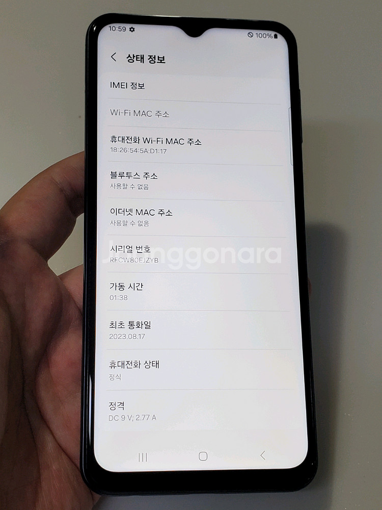 갤럭시 점프2 블루 10만 정상해지--7