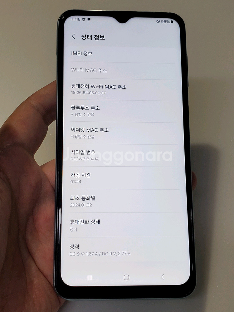 갤럭시 버디2 라이트블루 9만 정상해지--7