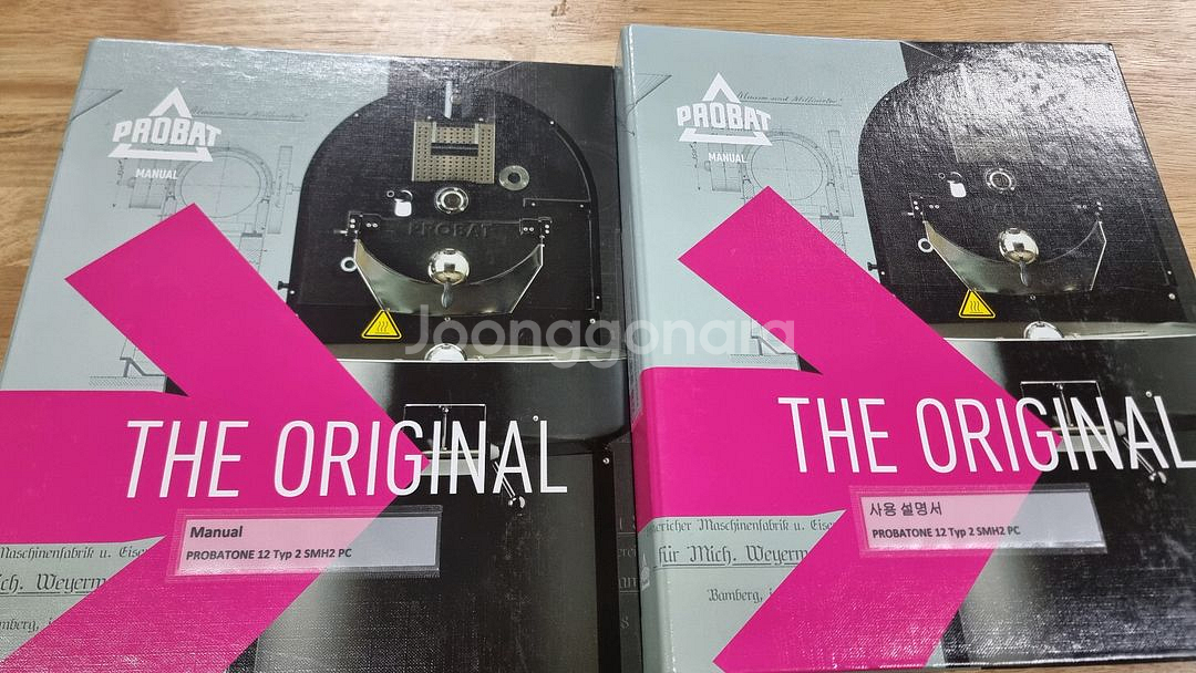 정식수입)18년식 프로밧 로스터기 p12 LPG 풀셋--3