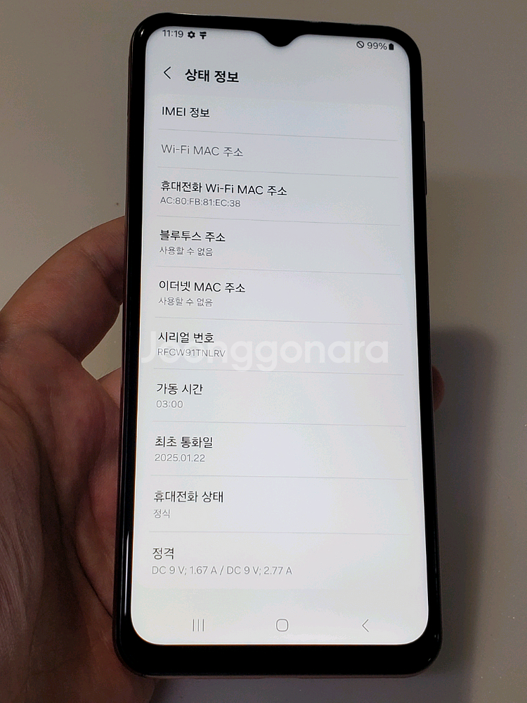 갤럭시 버디2 오렌지코퍼 9만 정상해지--7