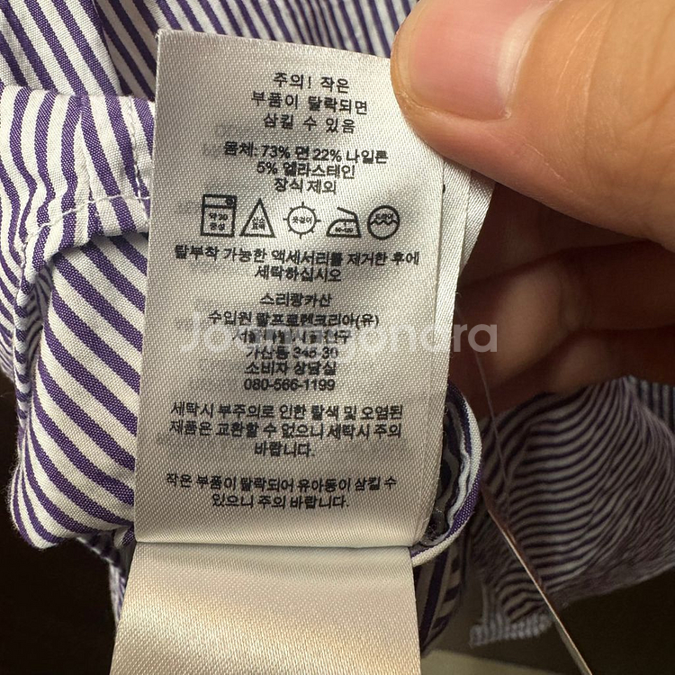 폴로 최신라벨 스트라이프 남방 여성 6사이즈--4