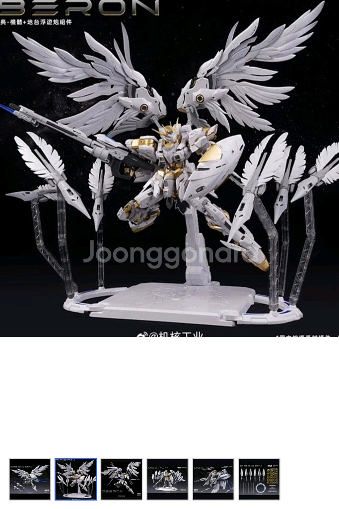 메카코어 1/100 오배론 새제품--0