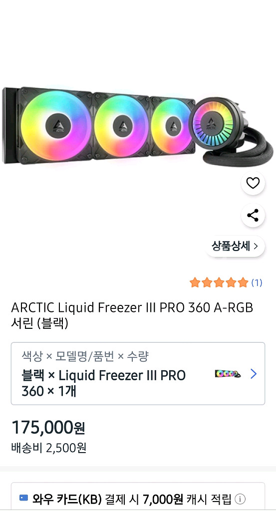 고사양 게이밍 작업용 PC--7