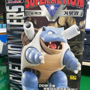 프라몬 슈퍼액션 거북왕 중고품 판매합니다!