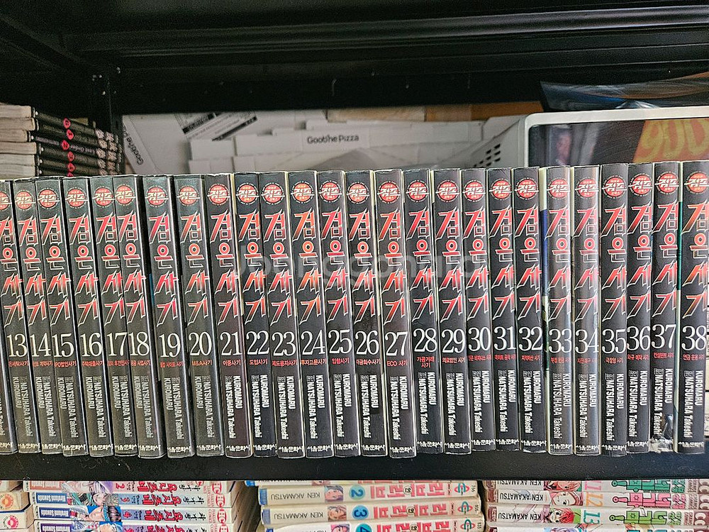 중고 만화책 검은사기 38완 팝니다--1