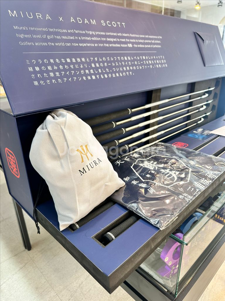 미우라 아담스콧 한정판 아이언세트--1