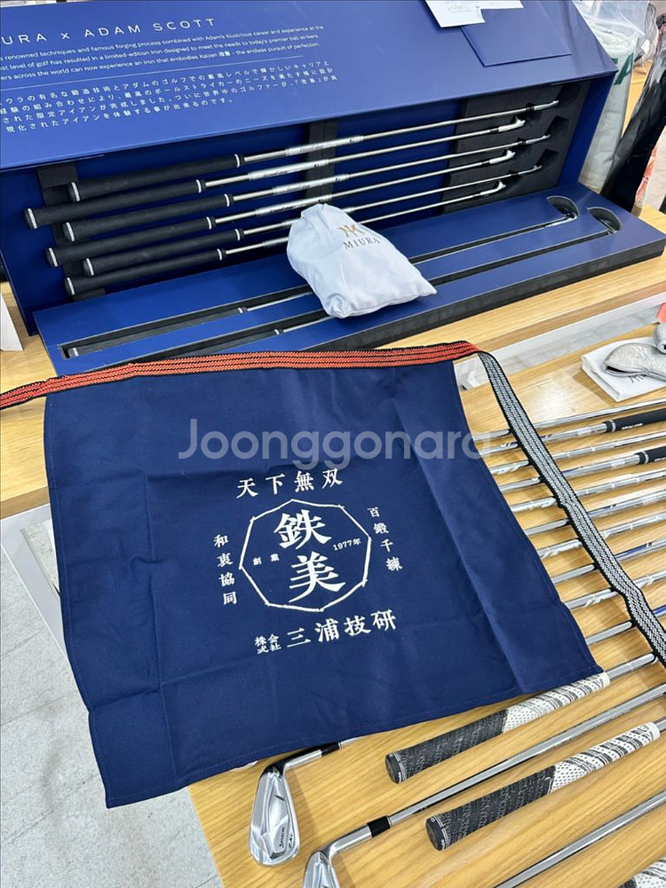 미우라 아담스콧 한정판 아이언세트--6
