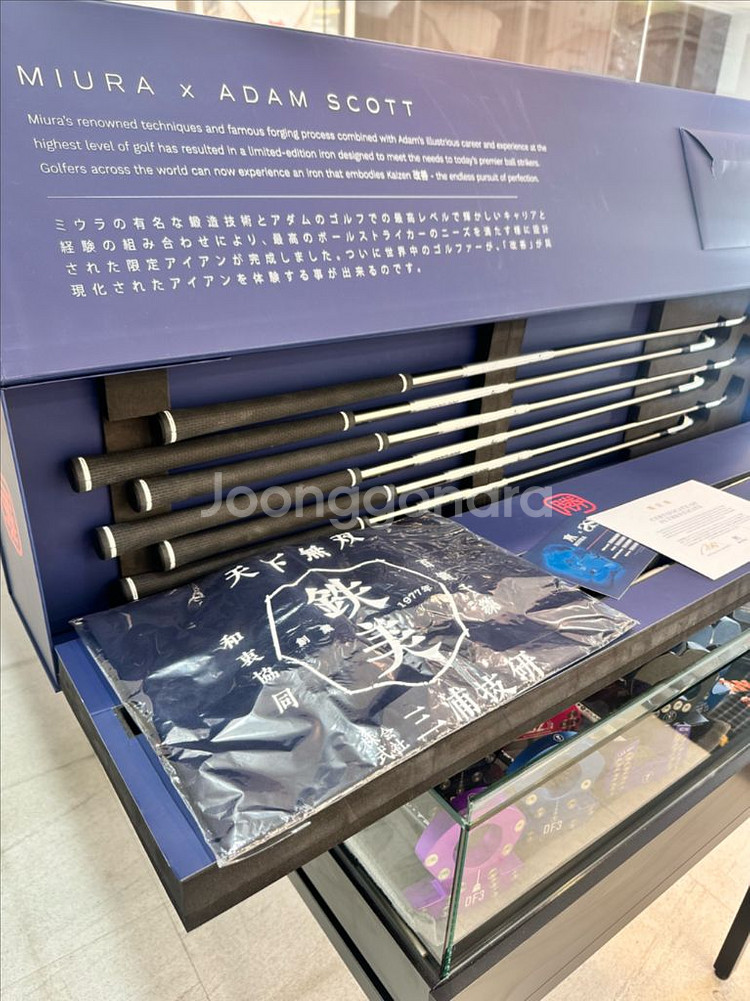 미우라 아담스콧 한정판 아이언세트--3
