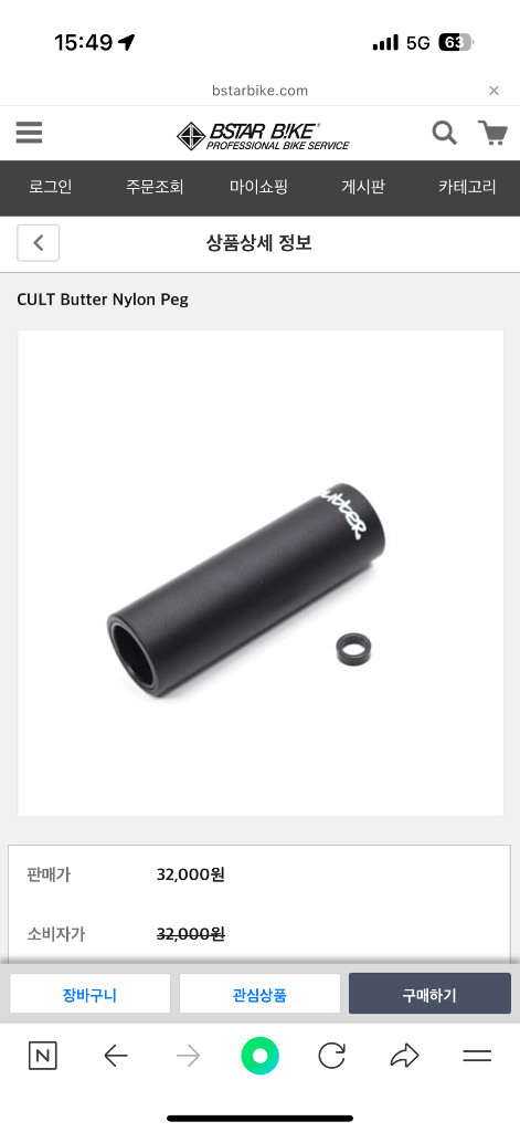 컬트 게이트웨이 20 BMX--7