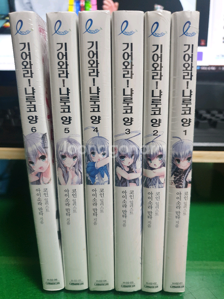 라노벨 기어와라! 냐루코양 1~6권 판매합니다--4