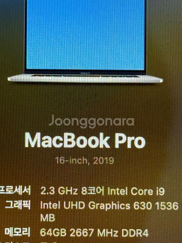맥북프로2019 램64gb 1T--0