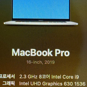 맥북프로2019 램64gb 1T