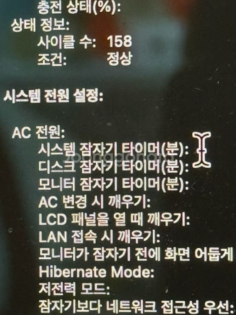 맥북프로2019 램64gb 1T--1