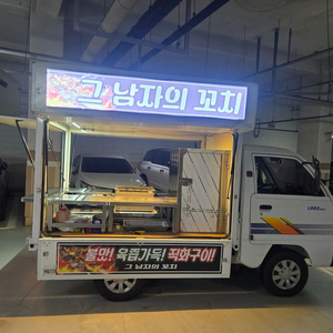 푸드트럭 접이식 라보 입니다