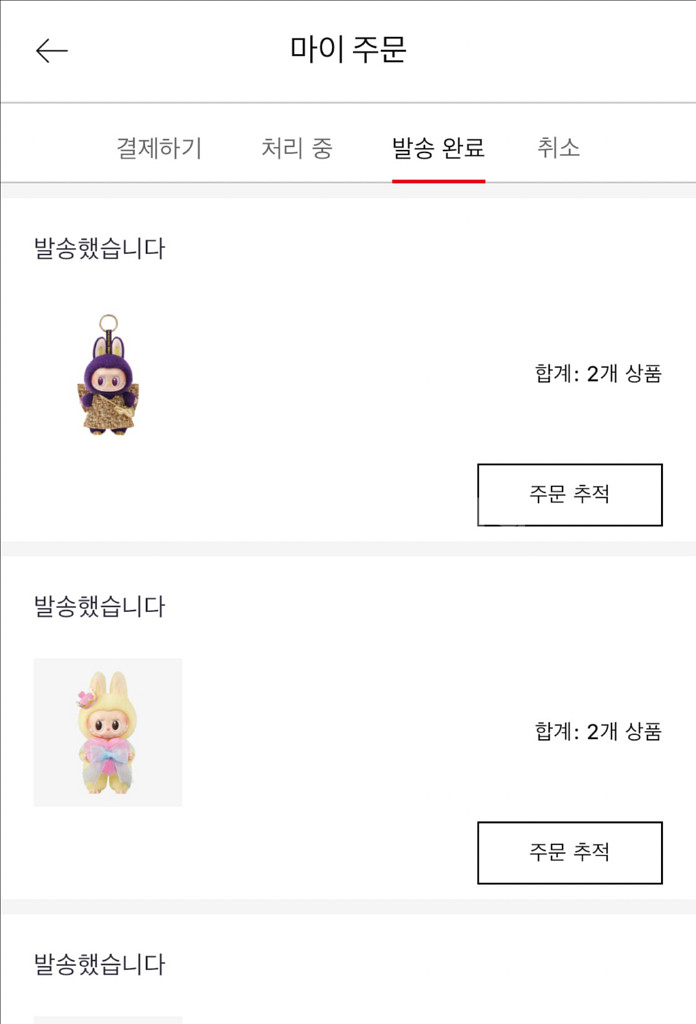 라부부 체크메이트 / 행운의요정--1
