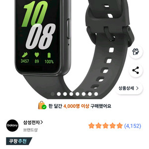 삼성전자 갤럭시 핏3 그레이 미개봉 새상품