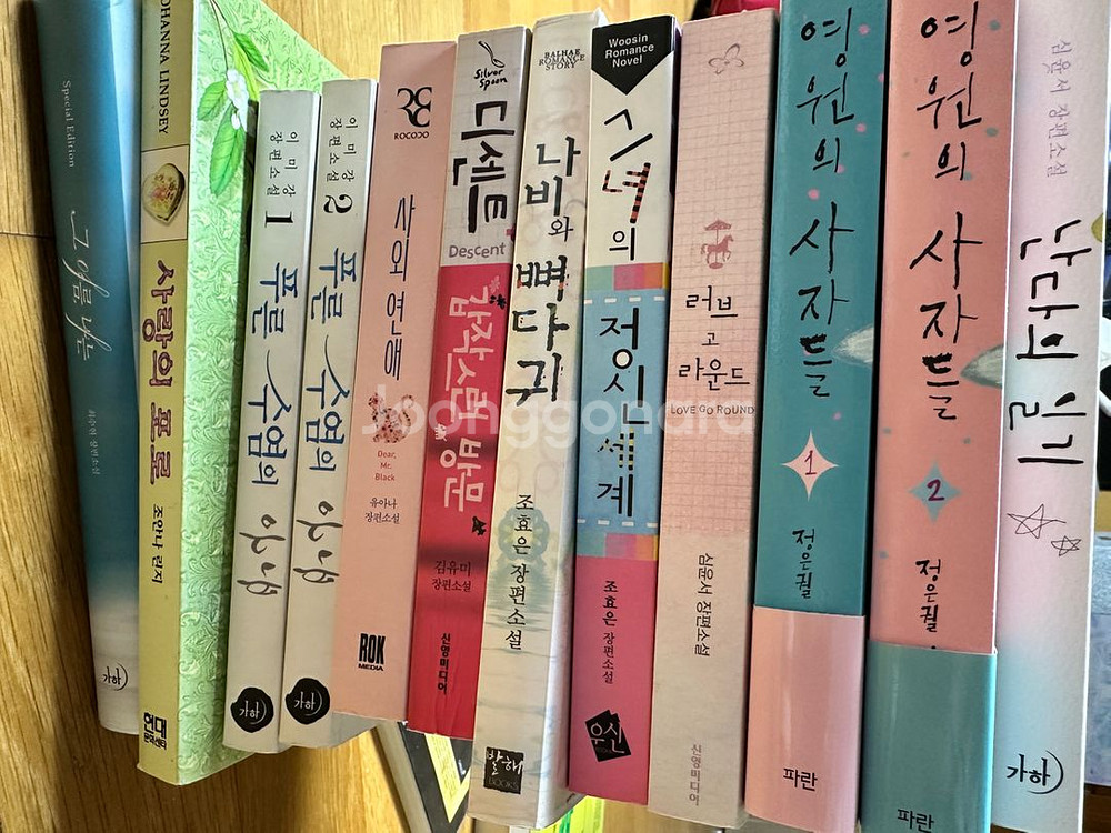 구판 로맨스소설 12권 택포--0