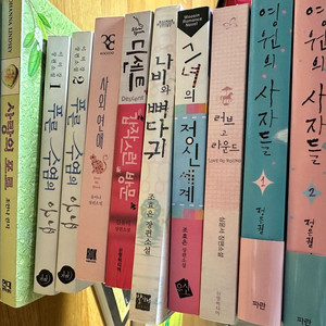 구판 로맨스소설 12권 택포