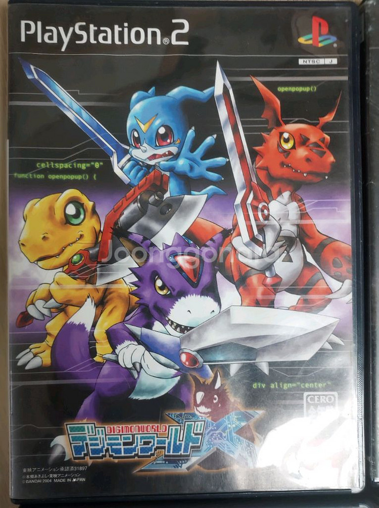 PS2 작동 잘됨+씨디 5장--1