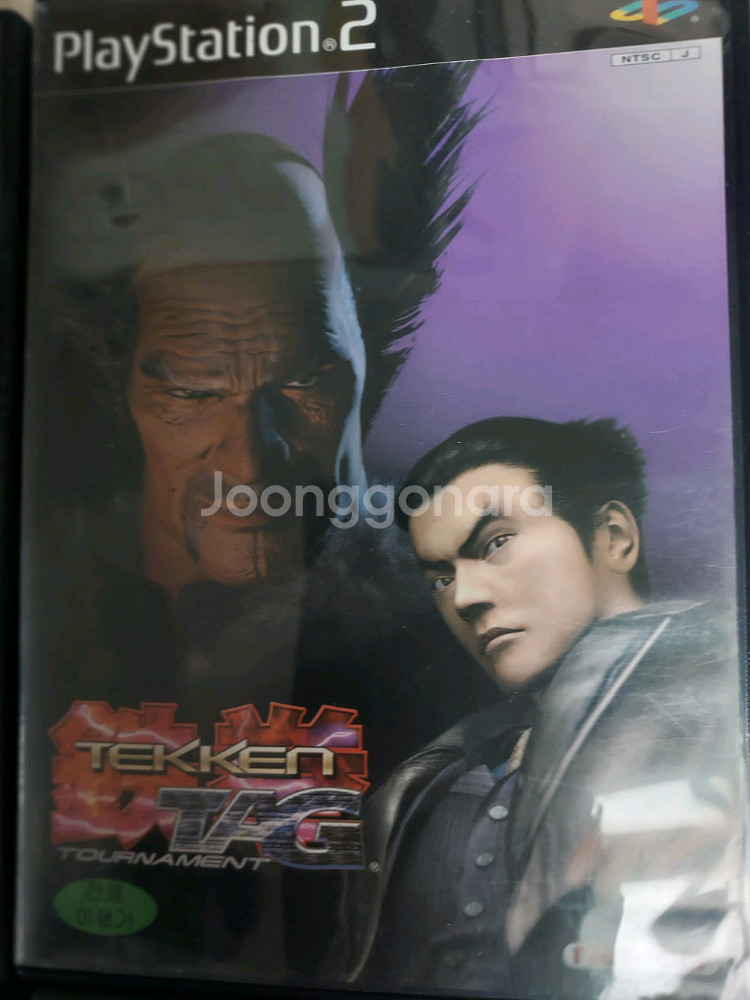 PS2 작동 잘됨+씨디 5장--2
