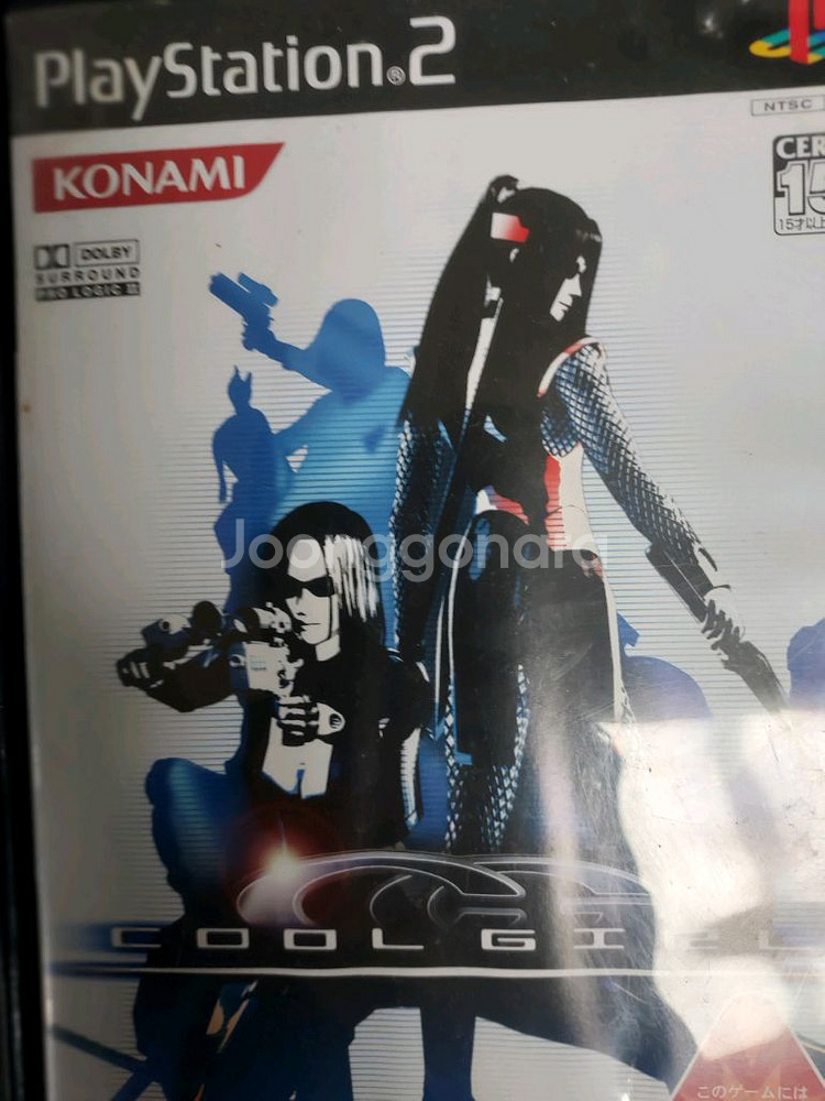 PS2 작동 잘됨+씨디 5장--4