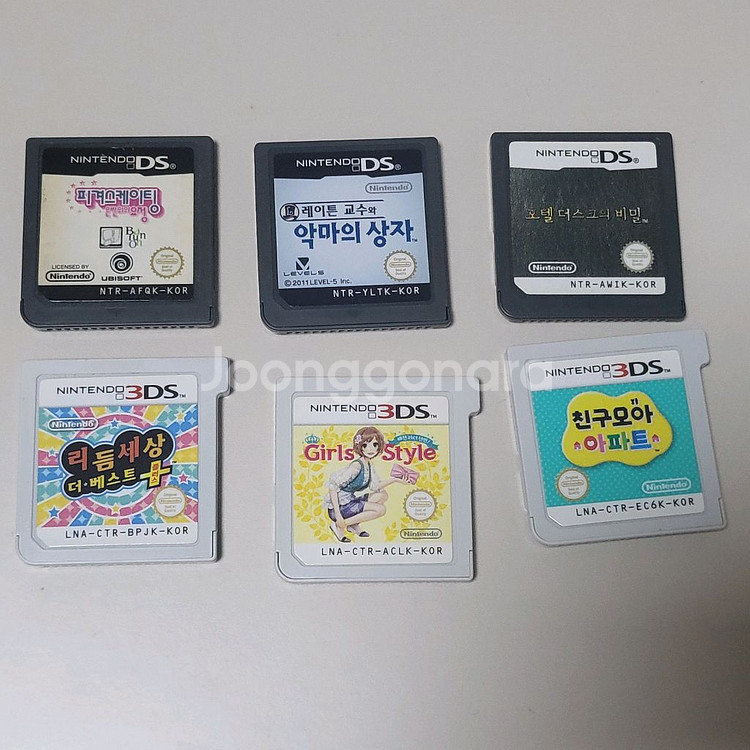 닌텐도 게임칩--0