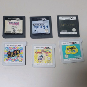 닌텐도 게임칩