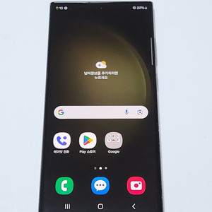 갤럭시S23울트라 256G 무잔상 그린 54863