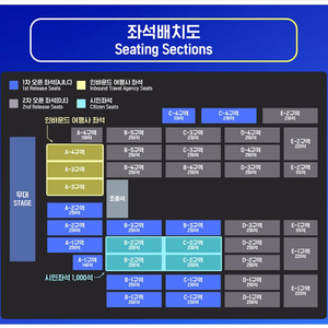 보령 엠카 C3구역