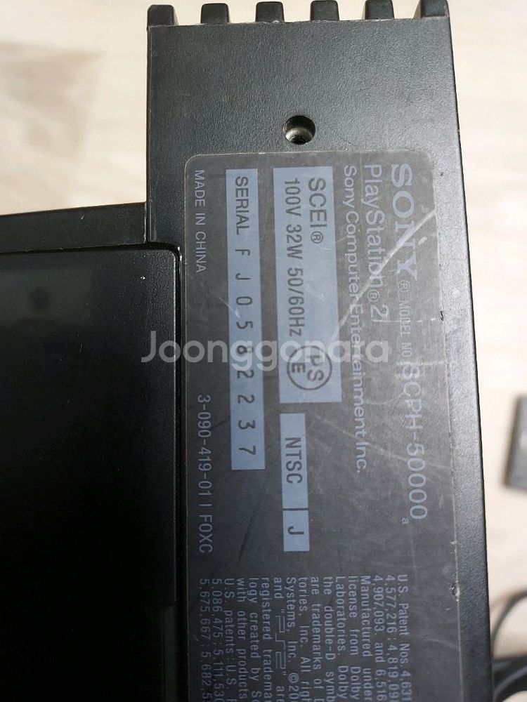 PS2 일본판 변압기가 없어서 테스트 못함--1
