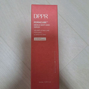 디퍼 pdrn2000 탄력 세럼