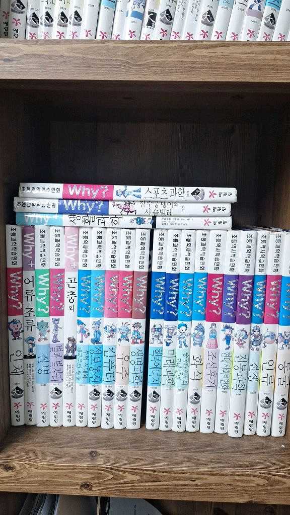 why도서--0